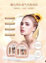 美妆护肤爆料怎么做视频,如何制作热门视频攻略  第1张