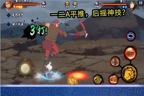 火影最新爆料视频,神秘力量觉醒,忍者世界风云再起! 第1张 火影最新爆料视频,神秘力量觉醒,忍者世界风云再起! 第1张