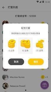 爆料公社安卓下载最新版,功能升级,体验再升级! 第2张 爆料公社安卓下载最新版,功能升级,体验再升级! 第2张