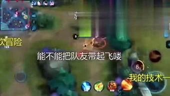 王者爆料阿泽视频大全 第1张 王者爆料阿泽视频大全 第1张