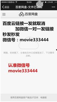最新说唱爆料大全下载百度云,百度云独家下载,尽享音乐盛宴 第1张 最新说唱爆料大全下载百度云,百度云独家下载,尽享音乐盛宴 第1张